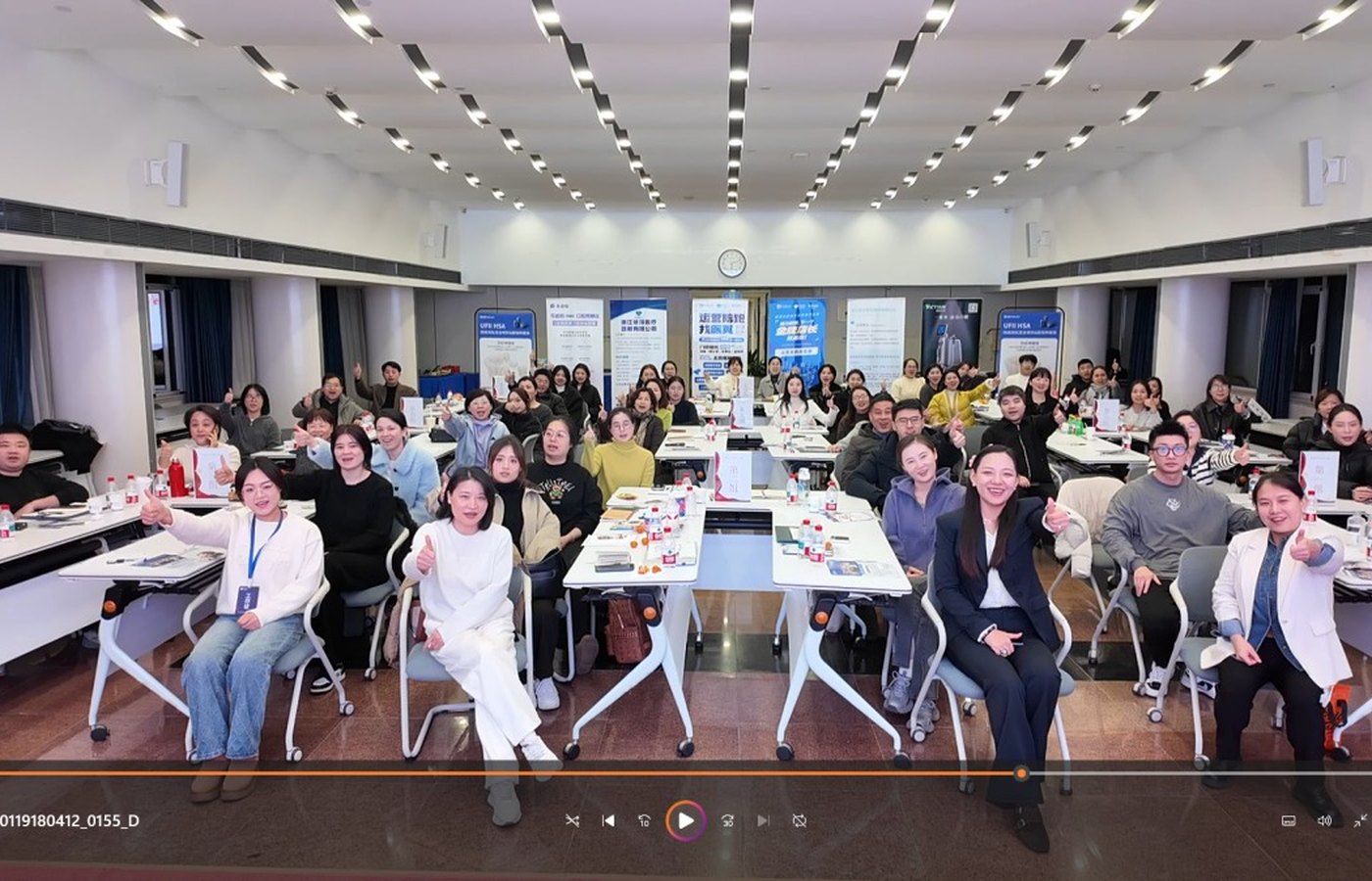 2026华浮医疗金牌店长第一期线下课
