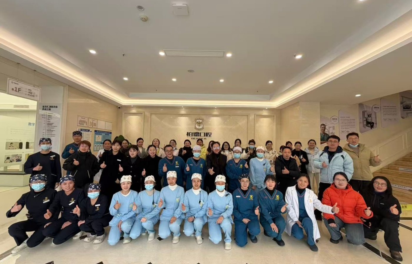 2026柏德全口计划启动会