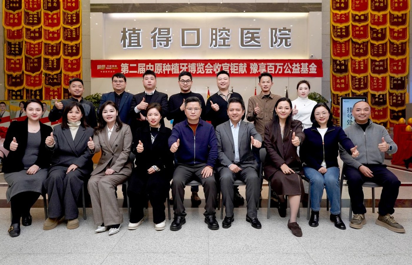 医翼医疗客户游学活动