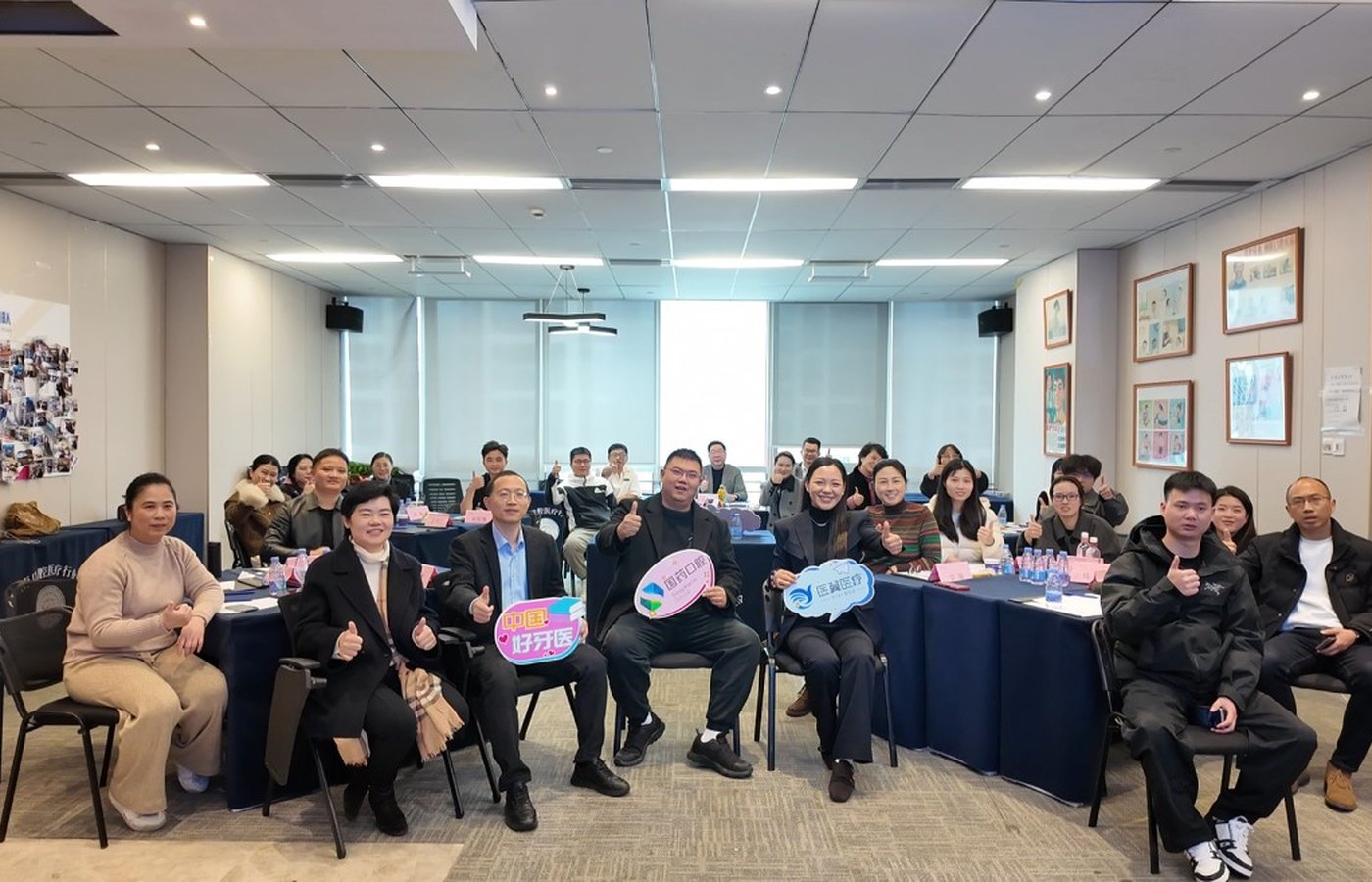 院长浓缩 MBA 管理班