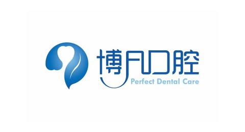 博凡口腔
