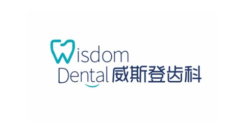 威斯登