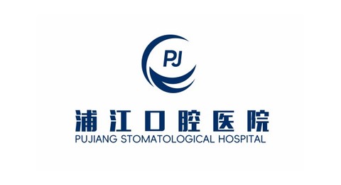 浦江口腔医院