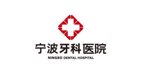 宁波牙科医院