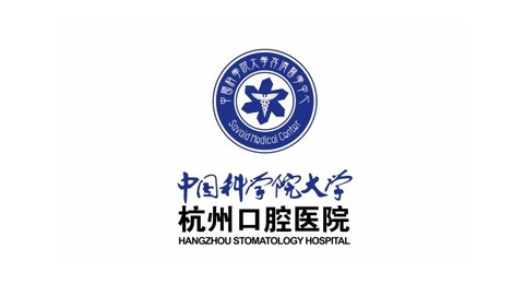 杭州口腔医院