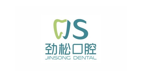 劲松口腔